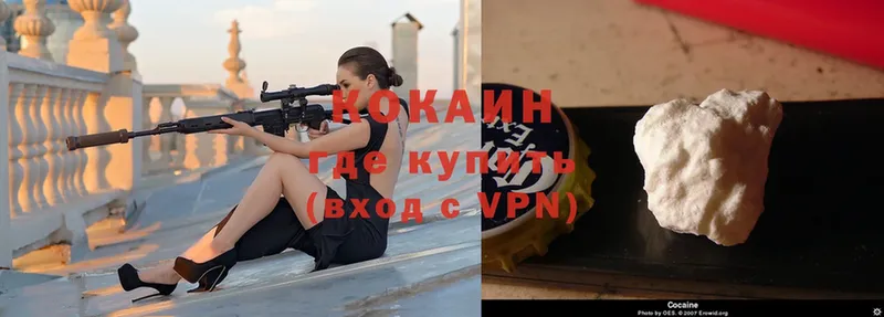 Cocaine Перу  hydra маркетплейс  Красновишерск 