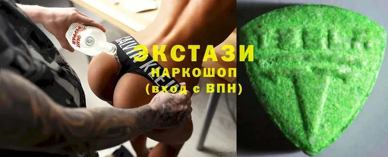 Экстази 300 mg  Красновишерск 