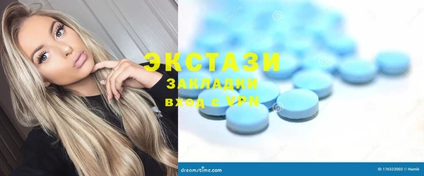 ECSTASY Волосово